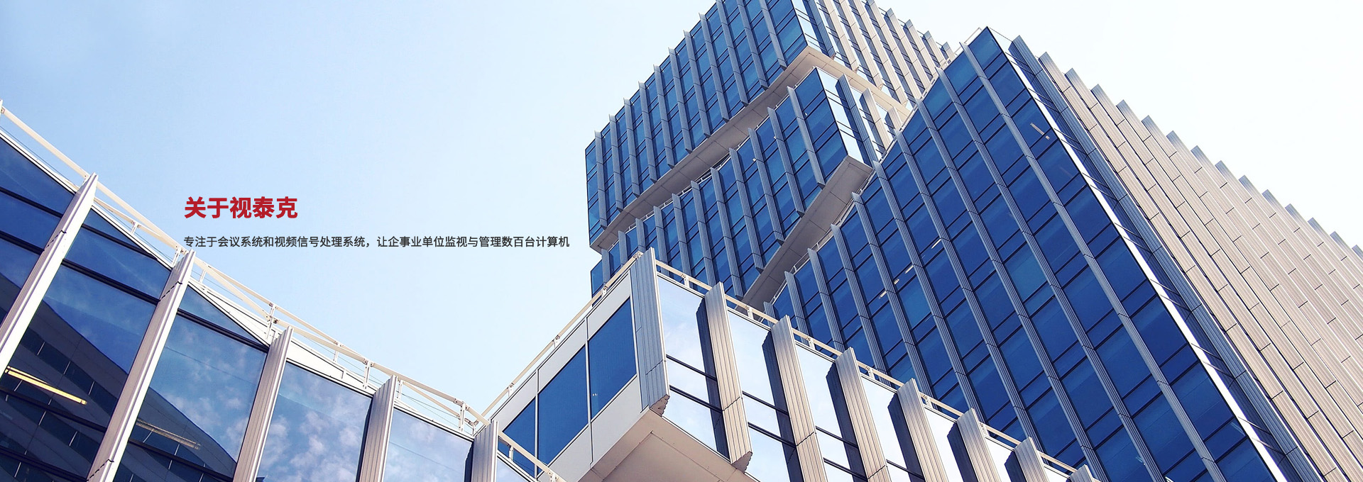關(guān)于我們